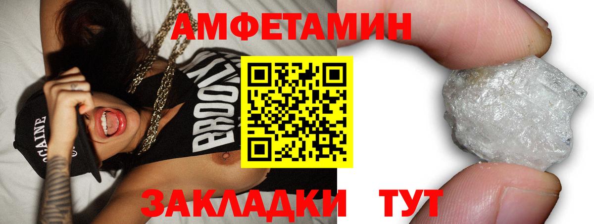 АМФ 98% Киселёвск