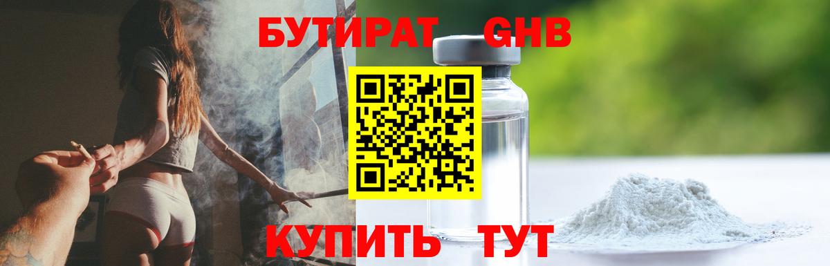 ГАШИШ  Киселёвск  МЕФ   Вход с VPN  МАРИХУАНА  APVP СОЛЬ  