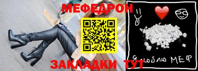 соль курить ск Бийск