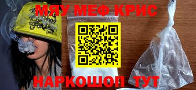 винт Берёзовский