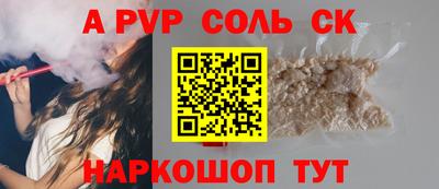 COCAINE Беслан