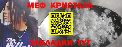 соль курить ск Бийск