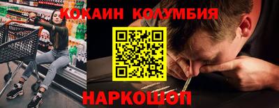 COCAINE Беслан