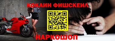 соль курить ск Бийск