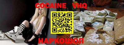 COCAINE Беслан