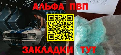 меф Каменск-Шахтинский