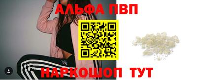 винт Берёзовский