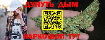соль курить ск Бийск