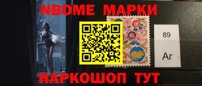 кокаин колумбия Камень-на-Оби