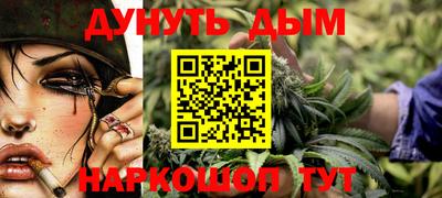 соль курить ск Бийск