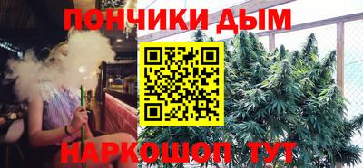 соль курить ск Бийск