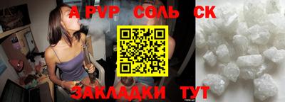 винт Берёзовский