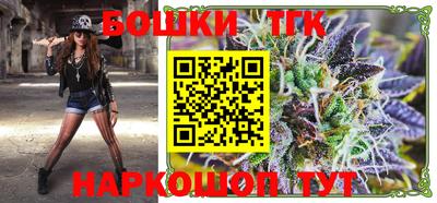 соль курить ск Бийск