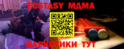 соль курить ск Бийск