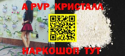 соль курить ск Бийск