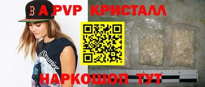 винт Берёзовский
