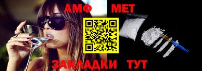 винт Берёзовский