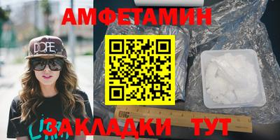 винт Берёзовский
