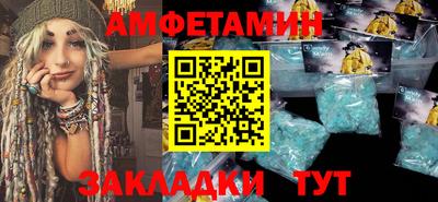 соль курить ск Бийск