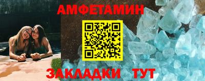 винт Берёзовский
