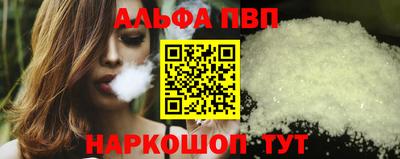 винт Берёзовский