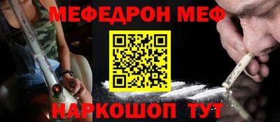 COCAINE Беслан