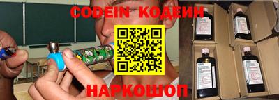 соль курить ск Бийск