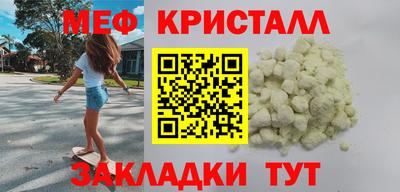 соль курить ск Бийск
