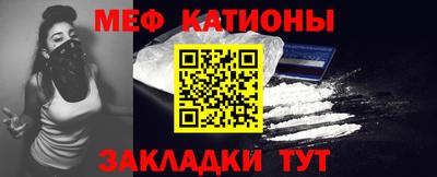 COCAINE Беслан