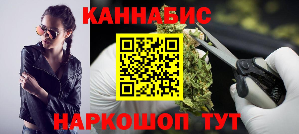Шишки марихуана индика Киселёвск